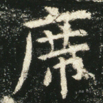 席