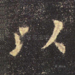 以