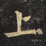 上
