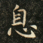 息