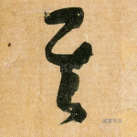 其