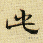 此