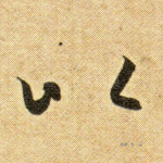 以