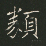 类