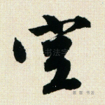 空