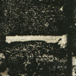 一