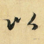 以
