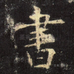 书