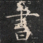 书