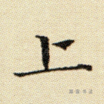 上
