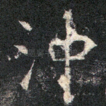 沖