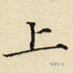上