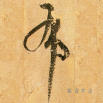 布