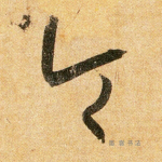 令