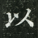 以