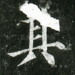 其