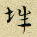 城