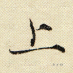 上
