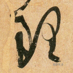 理