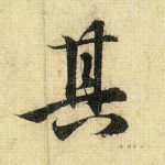 其
