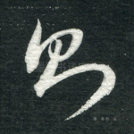 则