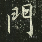 门