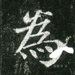为