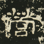 营