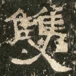 双