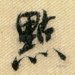 点