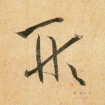 形