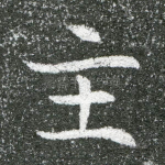 主