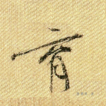 育