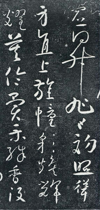 圣母帖 - 第页