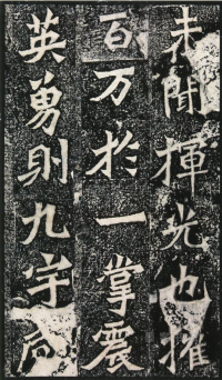 杨大眼造像 - 第页