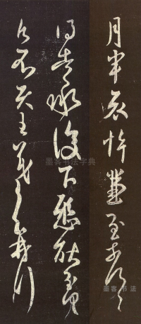月半哀悼帖 - 第页