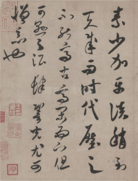 论书帖 - 第页