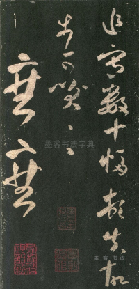 好事家帖 - 第页