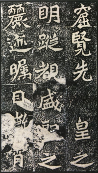 杨大眼造像 - 第页