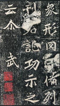 杨大眼造像 - 第页