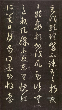 阔别帖 - 第页