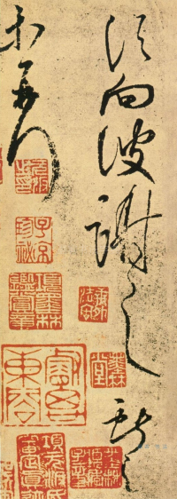 鹅群帖 - 第页