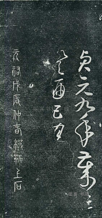 圣母帖 - 第页