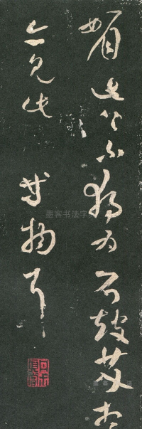 好事家帖 - 第页