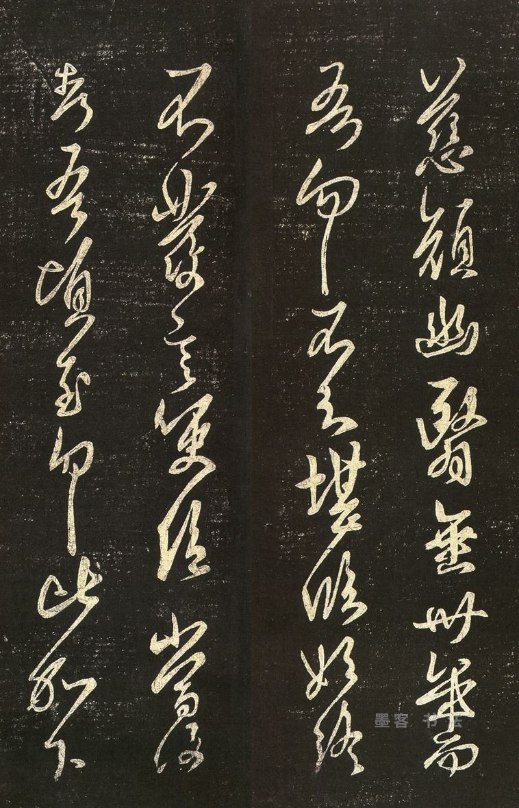 慈颜帖 - 第页