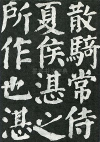 东方朔画赞 - 第页