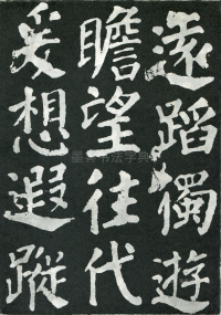 东方朔画赞 - 第页