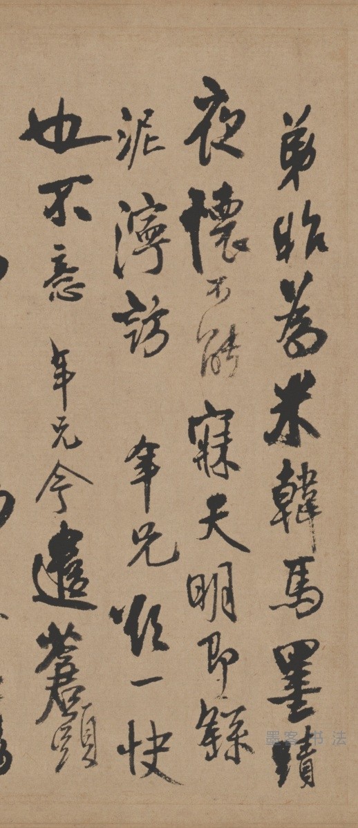 致梅公李年兄信札 - 第页