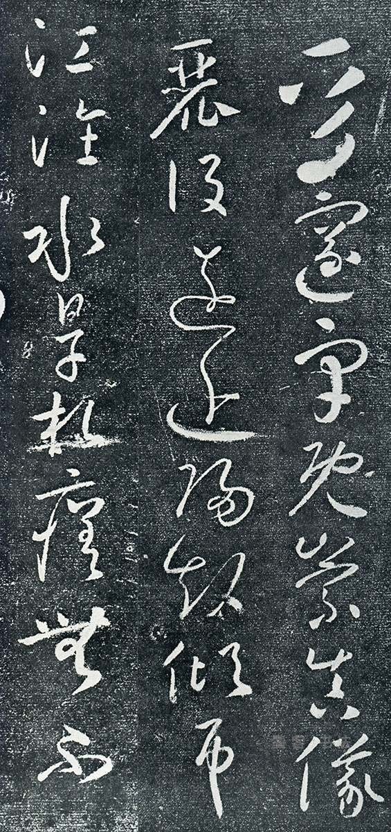 圣母帖 - 第页