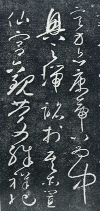 圣母帖 - 第页